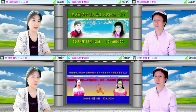 芯薇🎤V娱热点