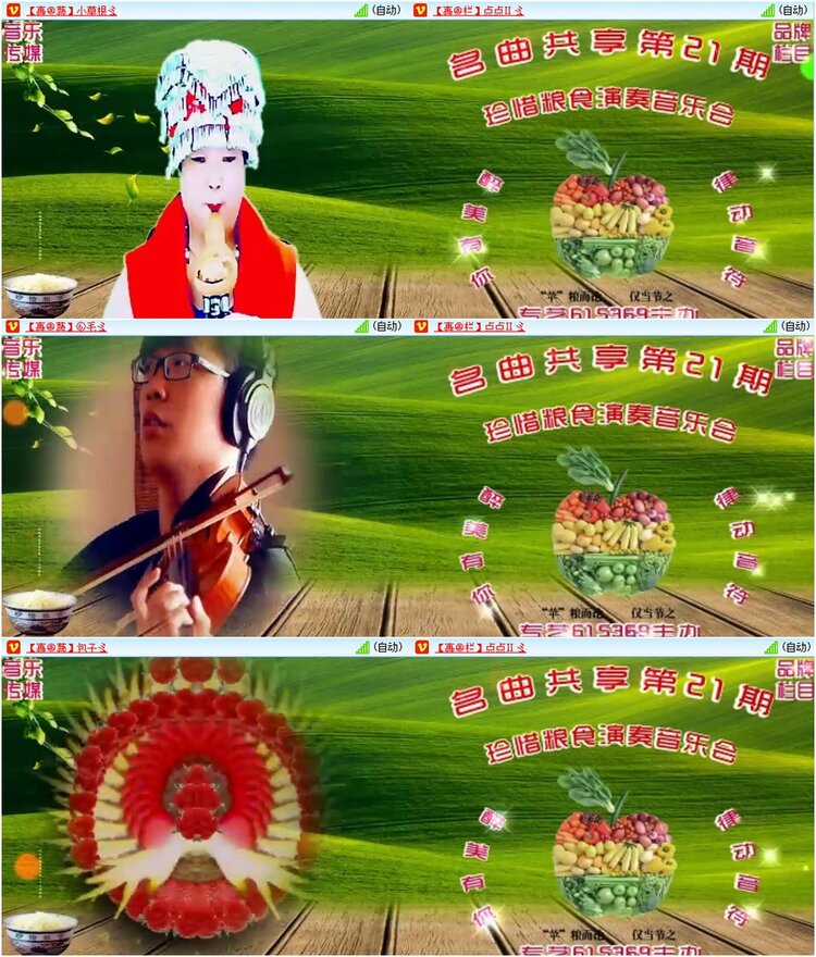 漂泊🎤V娱热点