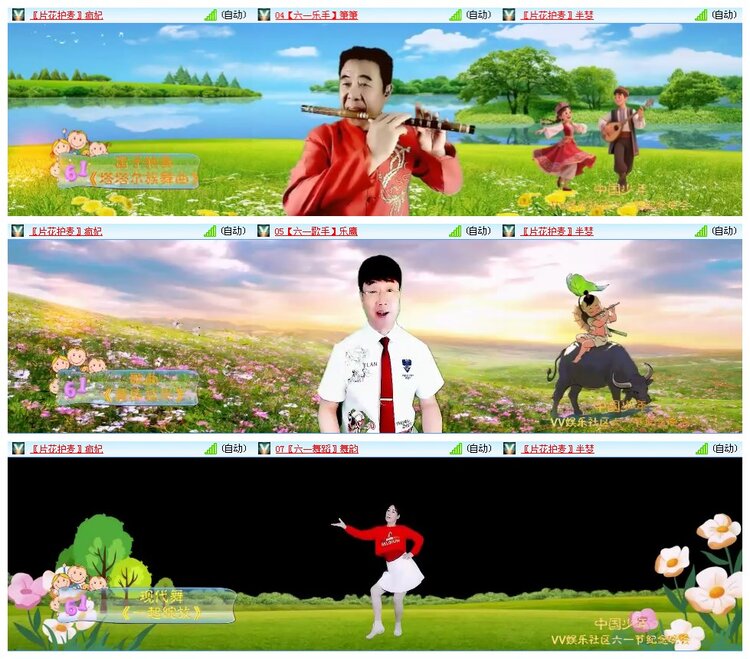 凡人🎤V娱热点