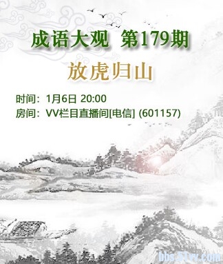 飞沙🎤V娱热点
