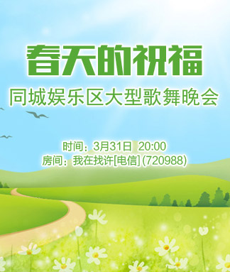 竹语🎤V娱热点