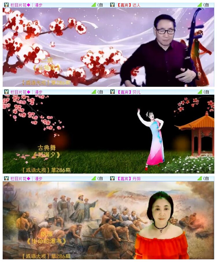 凡人🎤V娱热点