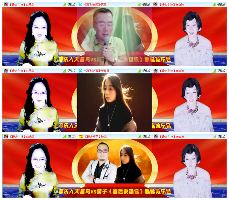 听云🎤V娱热点