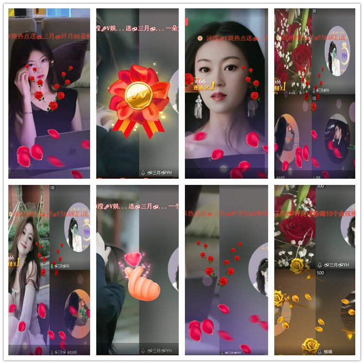 沛滢🎤V娱热点