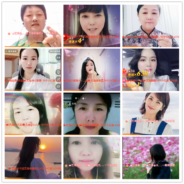 飘雪🎤V娱热点