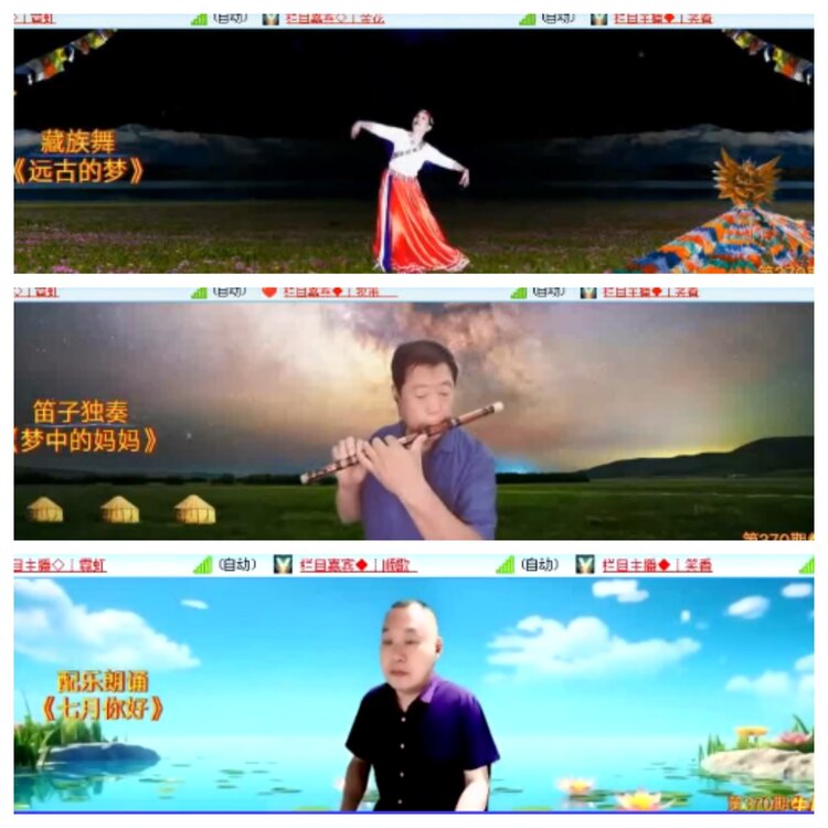 小浅🎤V娱热点