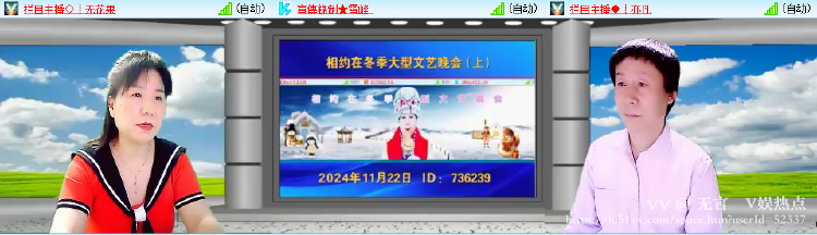 无言🎤V娱热点