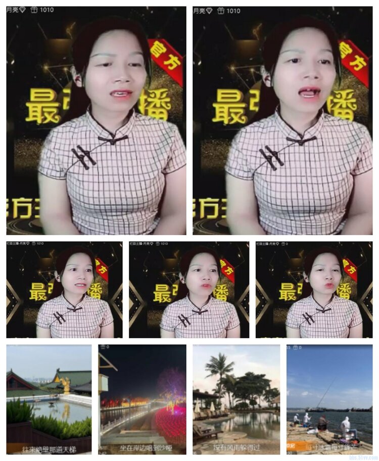 飞沙🎤V娱热点