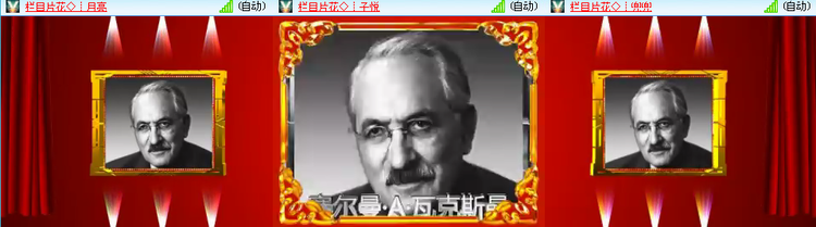 思点🎤V娱热点