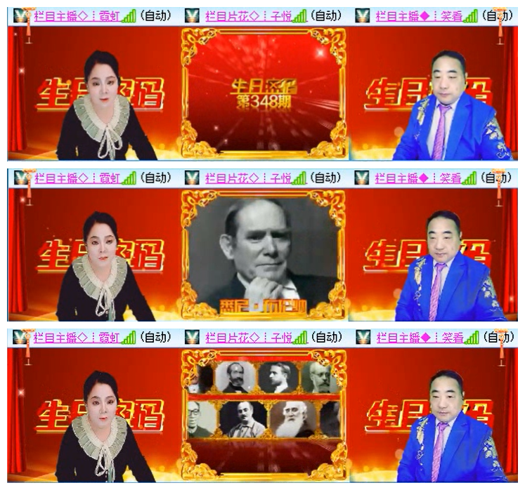 小路🎤V娱热点