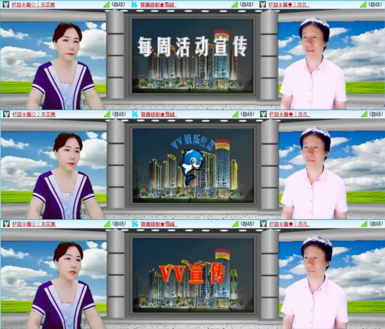 苏苏🎤V娱热点