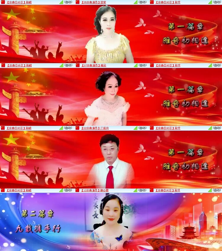 柠檬🎤V娱热点