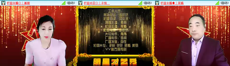 无言🎤V娱热点