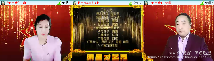 无言🎤V娱热点