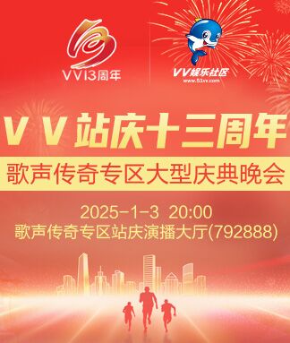 墨馨儿🎤V娱热点