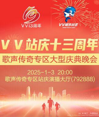 纳兰＿🎤V娱热点