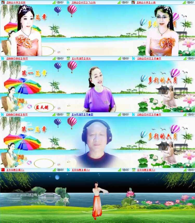 柠檬🎤V娱热点