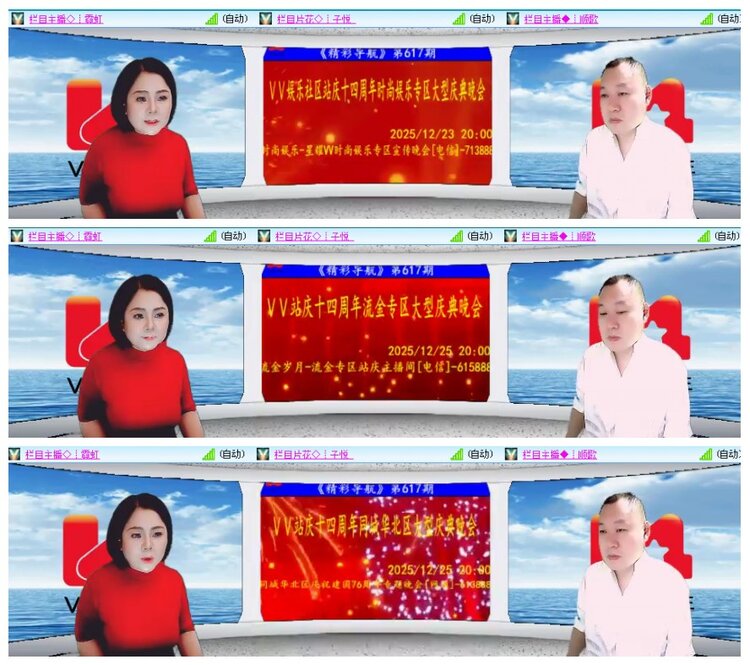 背影🎤V娱热点