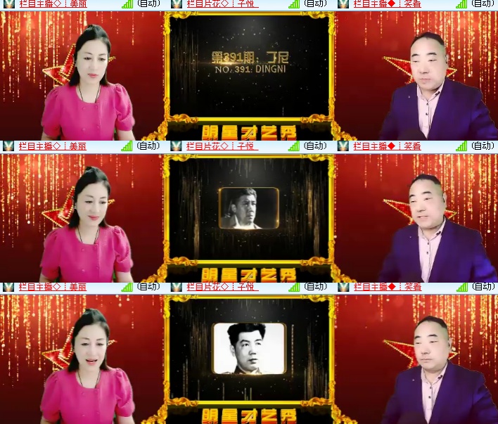 海燕🎤V娱热点