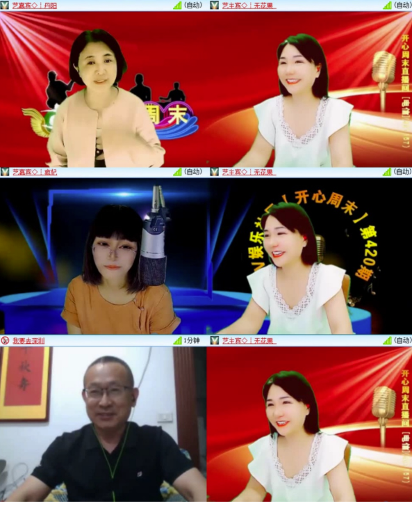 墨馨儿🎤V娱热点