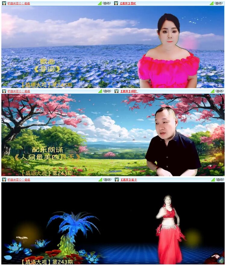 漂泊🎤V娱热点