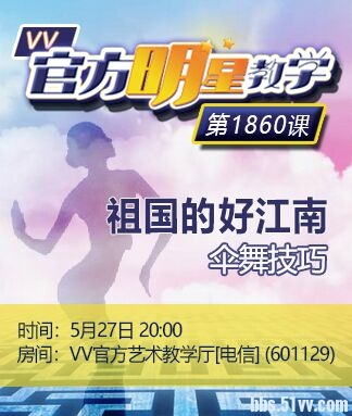 飞沙🎤V娱热点