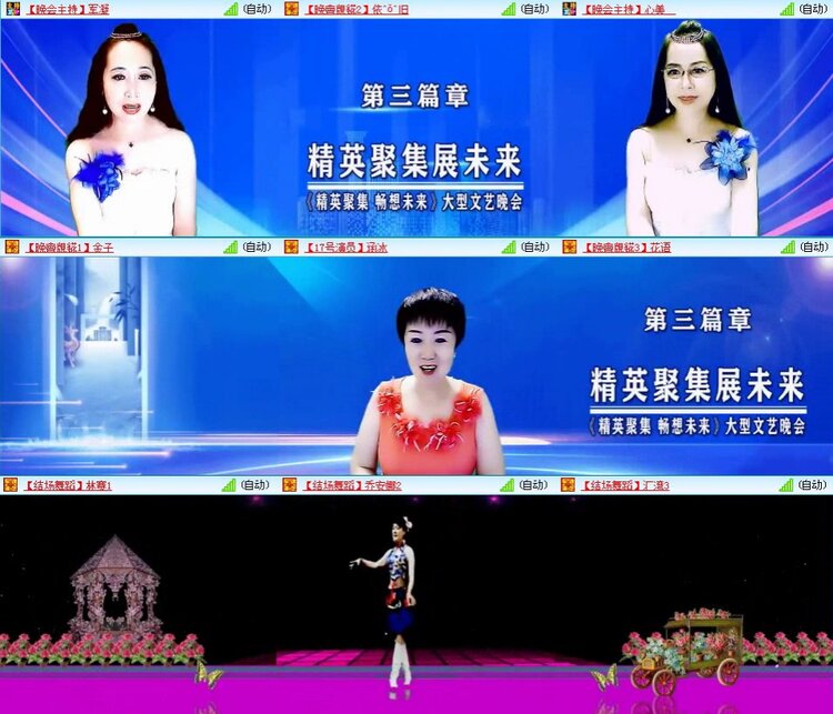 曾经🎤V娱热点