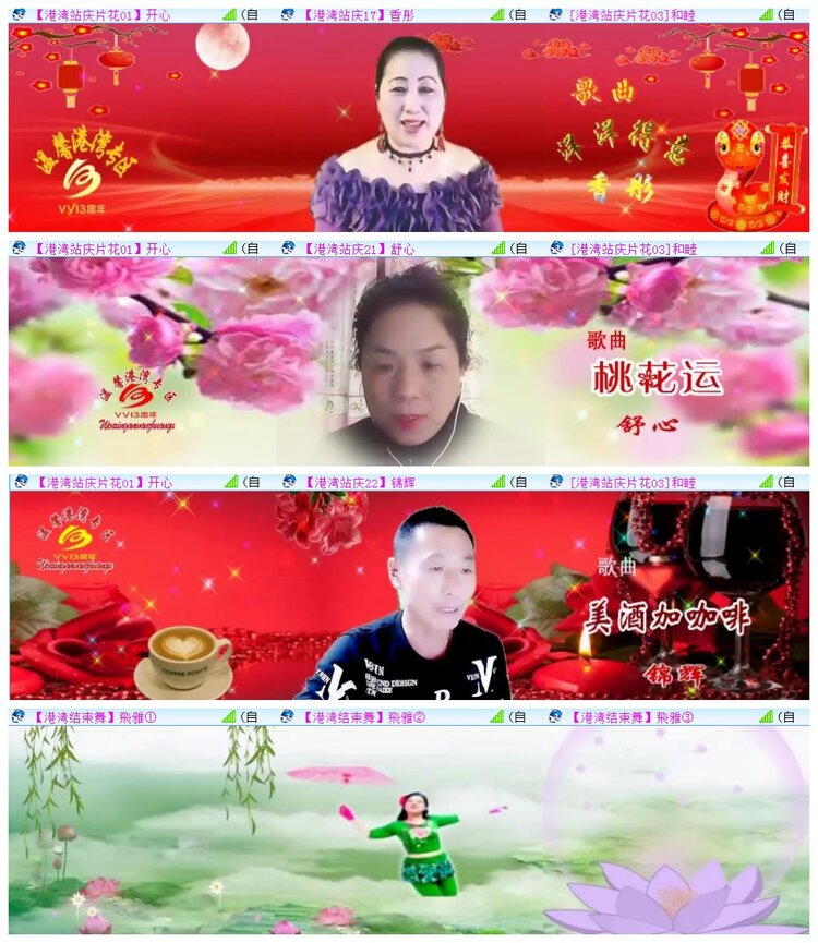 执白🎤V娱热点