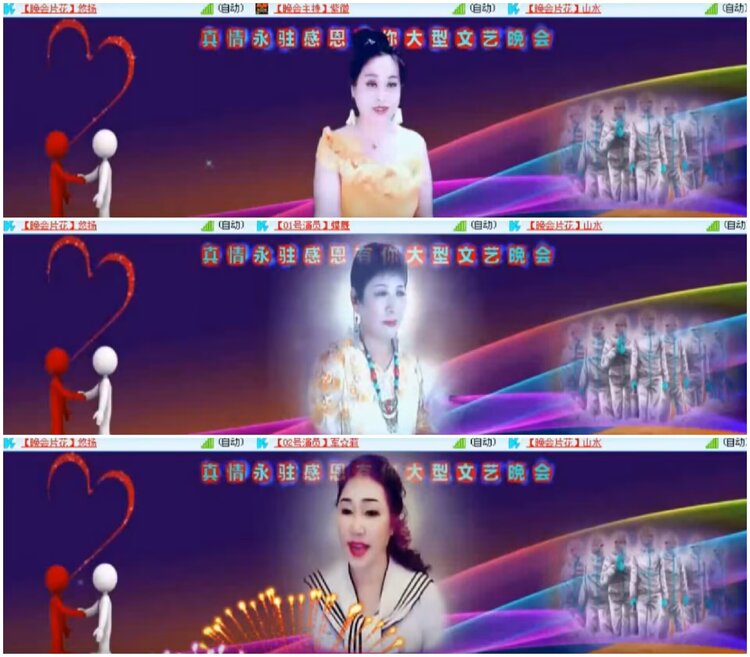 淡然🎤V娱热点