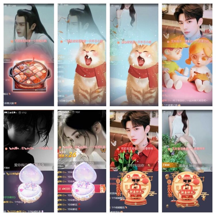 静一静🎤V娱热点