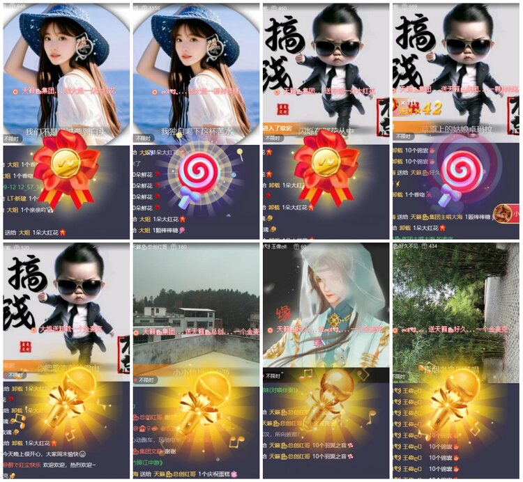 漂泊🎤V娱热点