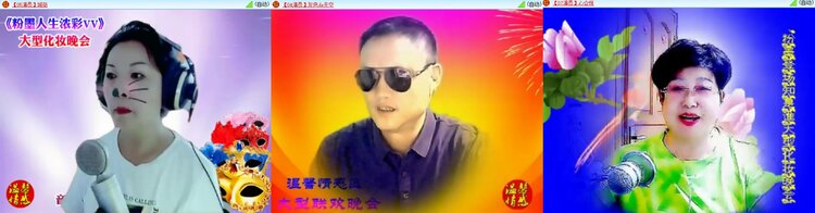 梅香🎤V娱热点