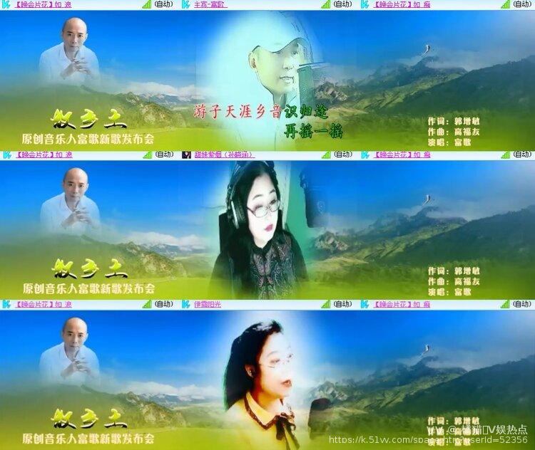 橘猫🎤V娱热点