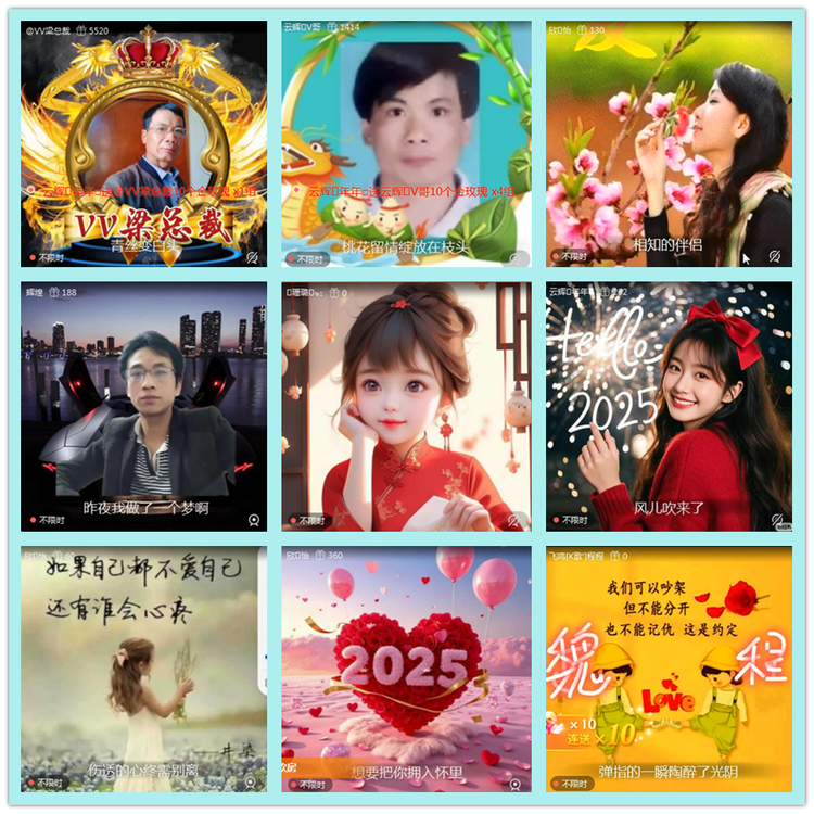 飘雪🎤V娱热点