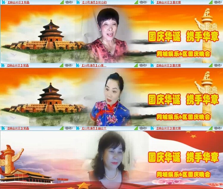 若雨🎤V娱热点