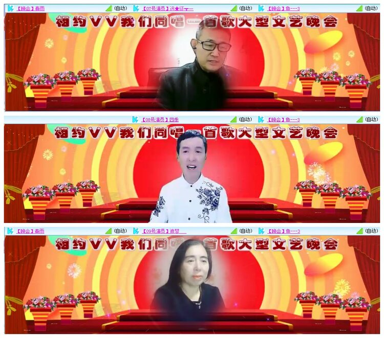 凡人🎤V娱热点