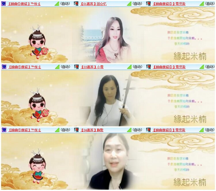 墨馨儿🎤V娱热点