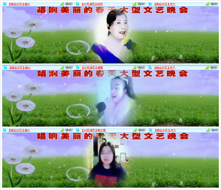 沛滢🎤V娱热点