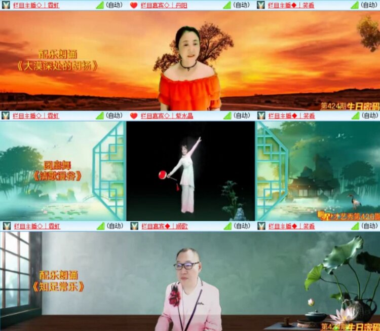 芯薇🎤V娱热点