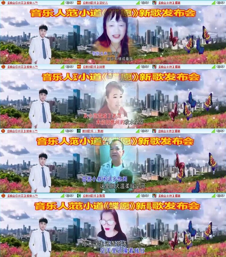 曾经🎤V娱热点