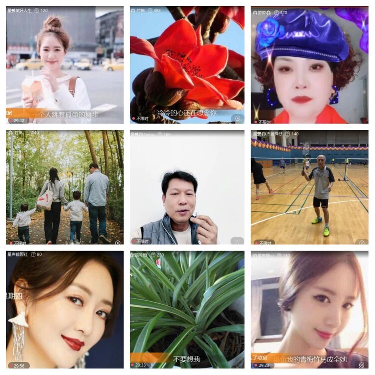 梅香🎤V娱热点