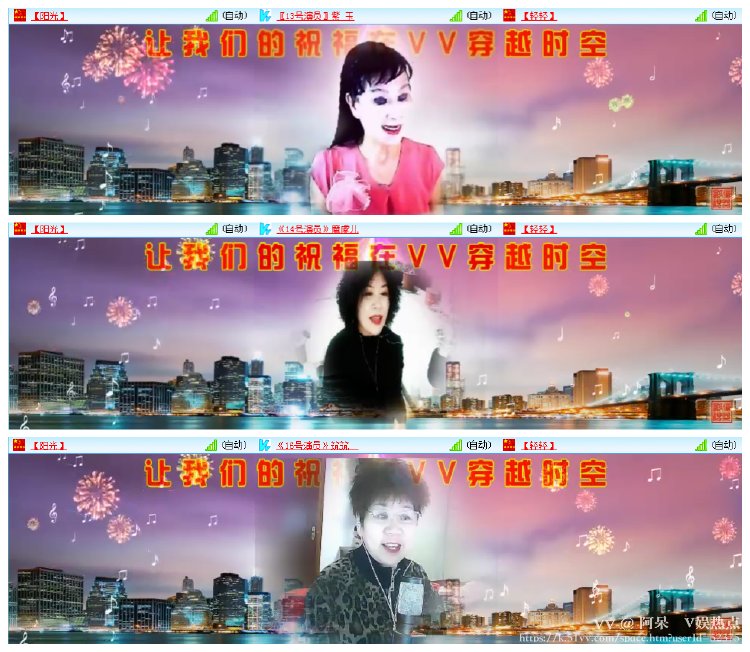 阿呆🎤V娱热点