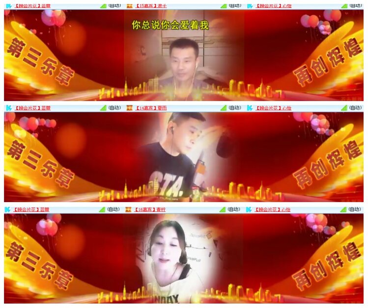 背影🎤V娱热点