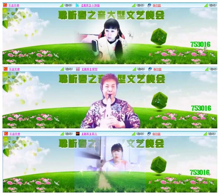 惜缘🎤V娱热点