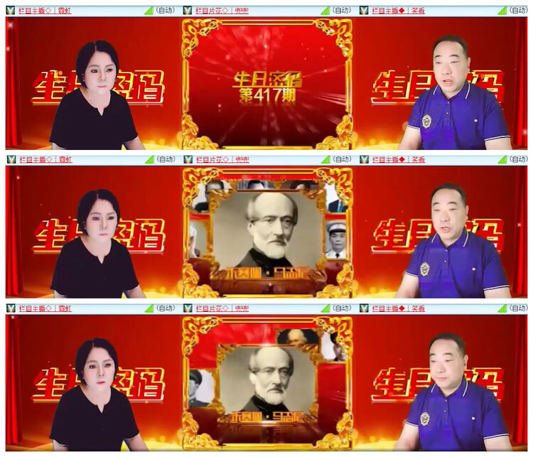 沛滢🎤V娱热点