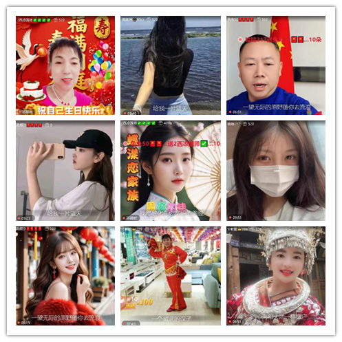 静一静🎤V娱热点