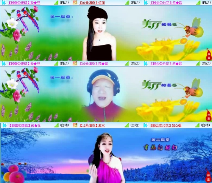 航航🎤V娱热点