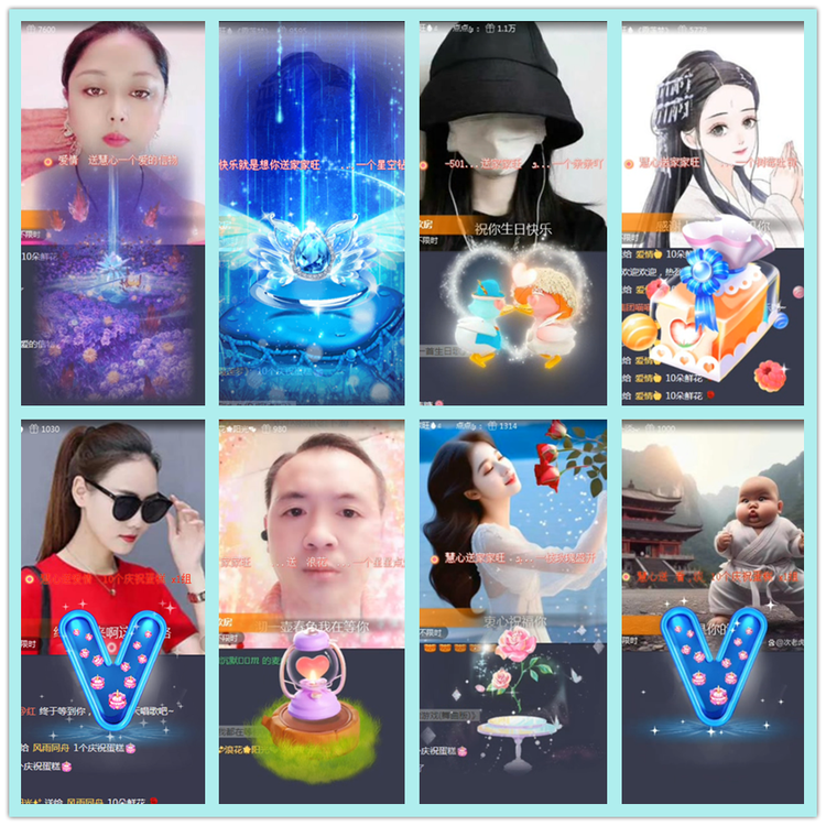 飘雪🎤V娱热点