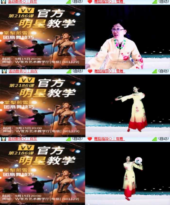 心玫🎤V娱热点