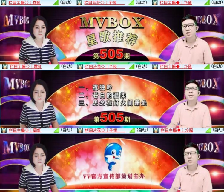 卓然🎤V娱热点